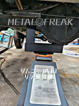 M-1114 METAL FREAK メタルフリーク ジムニー JA11 JA12 JA22 JB23 パジェロミニなど ジャッキアップ アシスト 補助 スタンド 日本製 限定_画像5