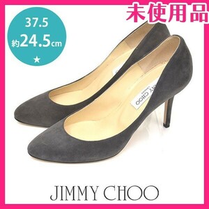 新品未使用品 ジミーチュウ/ジミーチュー JIMMY CHOO スエード アーモンドトゥ パンプス グレー 37.5(約24.5cm) sh24-0997