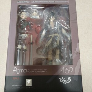 figma どろろ 百鬼丸　469　マックスファクトリー