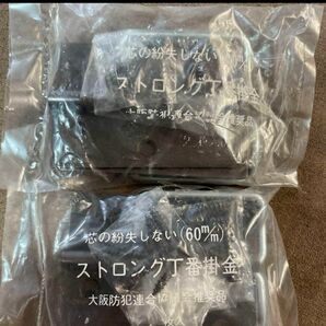 ストロング蝶番　丁番　diy 2枚入り　2袋