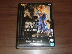 ☆ 即決あり 送料510円～　DBZ　超サイヤ人孫悟飯　ドラゴンボールZ　History Box vol.10　SUPER SAIYAN SON GOHAN