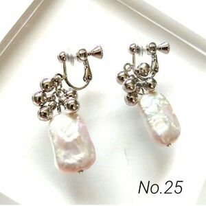 No.25 淡水パールレクタングル シンプルイヤリング ピアス 