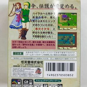 新品 未使用 ゲームボーイカラー ゼルダの伝説 夢をみる島DX ゲームボーイ の画像2