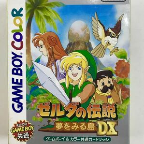 新品 未使用 ゲームボーイカラー ゼルダの伝説 夢をみる島DX ゲームボーイ の画像1