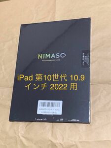 NIMASO iPad 第10世代 10.9 インチ 2022 用 ガラスフィルム 強化 ガラス 保護フイルム