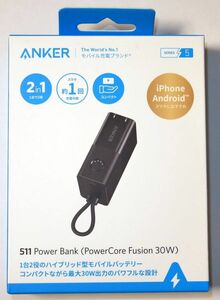 ★Anker★511 Power Bank (PowerCore Fusion 30W）★ブラック★バッテリー・充電器一体型★