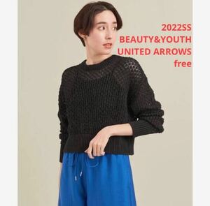 ほぼ新品＊BEAUTY&YOUTH UNITED ARROWSテープヤーンニット 黒 ブラック