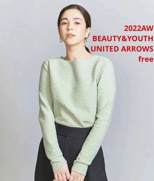 未使用＊BEAUTY&YOUTH UNITED ARROWS シャーリングPO3