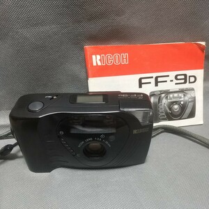 [シャッター確認済] RICOH FF-9D コンパクトフィルムカメラ 現状品