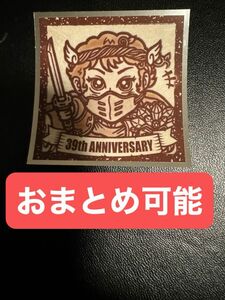 ビックリマン39th アニバーサリー 神帝男ダンジャック