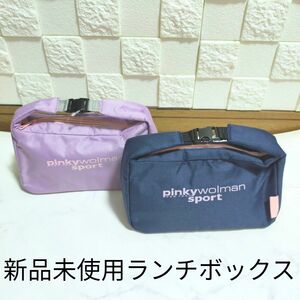 pinkywolman sport 保冷バックル付ランチ手提げ２点セット