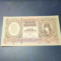 ハンガリー1000ペンゲー紙幣　1943年版　折目はありません_画像1