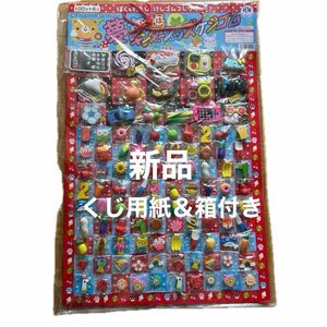 新品未使用　消しゴムくじ（くじ用紙＆箱付き）お祭り　イベント　駄菓子屋さん　パーティ　おもちゃ