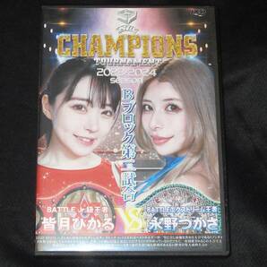 ◆バトル◆BATTLE CHAMPIONS TOURNAMENT 2023-2024 Bブロック第二試合・皆月ひかるvs永野つかさ・皆月ひかる生チェキ・BCST-11・4/19新作の画像1