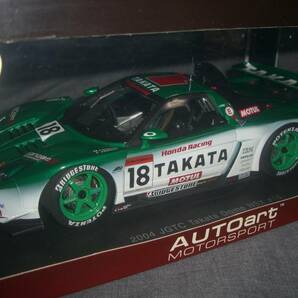 まとめて2台★Aa オートアート 1/18 HONDA NSX JGTC 2004 EPSON #32 / TAKATA DOME #18★No.80499 / No.80498の画像9