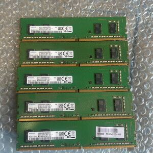 （12A）SAMSUNG 4GB 1Rx16 PC4-2400T 5枚セット