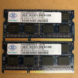 (13)NANYA 4GB 2Rx8 pc3-12800S 2枚セット