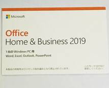 【未開封】Microsoft Office Home and Business 2019 OEM版 正規品（1台用） / Home ＆ Business 2019_画像1