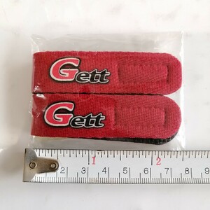 Gett ゲット！！　ロッドベルト