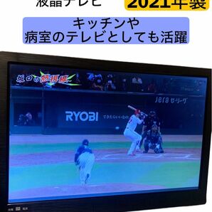 ティーズネットワーク UM-12FD ポータブルテレビ 12.1インチ