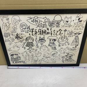 【MC3818YR】1円スタート 漫画集団 41年記念 サイン寄せ書き 25名 有名漫画家 額装品 手塚治虫 水木しげる モンキーパンチ 植田まさし等の画像8