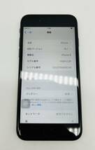 【OP-12219TR】1円スタート iPhone8 256GB スペースグレイ NQ842J/A SIMロック有 バッテリー容量77% ジャンク IMEI356096098363318 判定〇_画像3