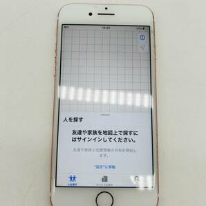 【OP-11459TR】1円スタート iPhone7 32GB ローズゴールド MNCJ2J/A ドコモ バッテリー容量81% IMEI355335086181345 判定〇 スマホ appleの画像6