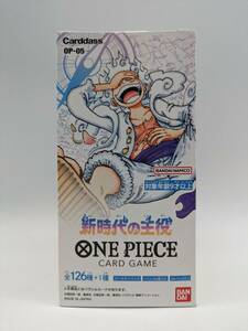 【OP13137SA】1円～ONE PIECE CARD GAME ワンピース カードゲーム 新時代の主役 1BOX 新品 未開封品BOX セロテープ未開封 24パック入り 