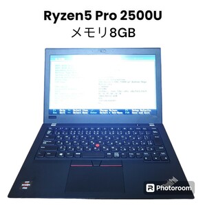 1円スタート！ThinkPad Lenovo Ryzen5 Pro 2500U Radeon Graphics 搭載 ThinkPad A285 メモリ 8GB SSDなし ジャンク扱い BIOS起動確認済みの画像1