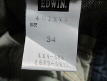 即決 EDWIN XV-S W34 シンチバック メンズ ジーンズ エドウィン 401XVS ブーツカット デニム 鬼ヒゲ ビンテージ加工_画像9