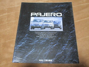 1989 год 6 месяц выпуск Pajero каталог 