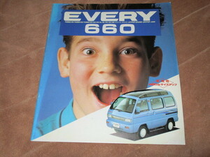 1990 year 2 month issue Every 660 catalog 