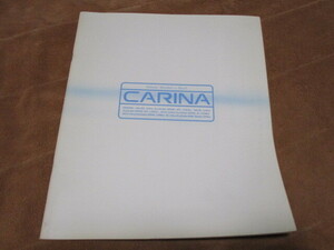 1989 год 4 месяц выпуск 170 серия Carina предыдущий период каталог 