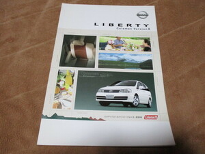 2002 year 4 month issue M12 Liberty * Coleman VERSION catalog 