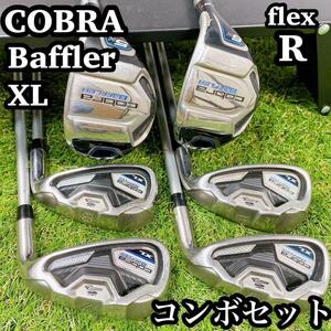 COBRA コブラ　バフラ XL コンボセット アイアン　メンズ　R　6本