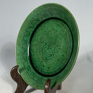 宋代　定窯　緑釉　龍紋磁皿