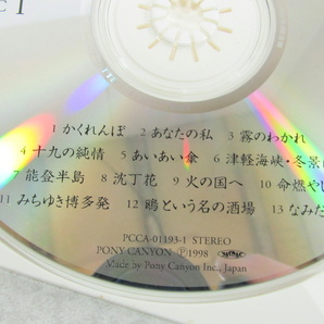 ■■CD 石川さゆり 大全集 『行』歌手生活25周年記念 CD3枚組■■の画像8