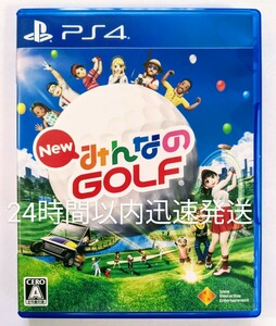 【PS4】 New みんなのGOLF [通常版]