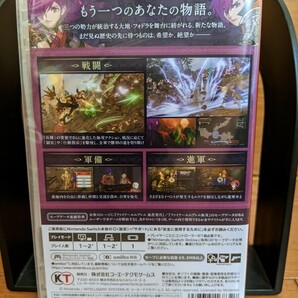 新品未開封 ファイアーエムブレム無双 風花雪月 Switch 24時間以内迅速発送の画像2