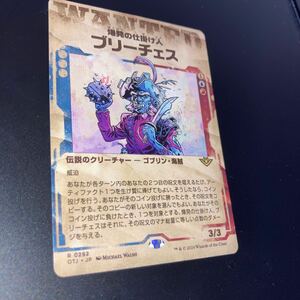 爆発の仕掛け人　ブリーチェス　ギャザリング mtg サンダージャンクションの無法者