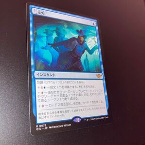 三歩先 ギャザリング mtg サンダージャンクションの無法者の画像1