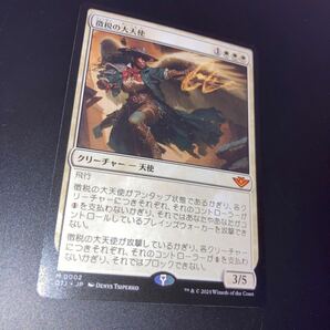 徴税の大天使 ギャザリング mtg サンダージャンクションの無法者の画像1