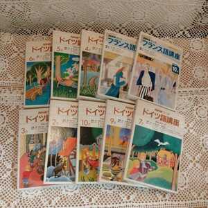 NHKラジオ フランス語講座・ドイツ語講座　カセットテープまとめ売り/1985年-1986年・1994年/言語学/入門/基本構文　1C-2-0418-IWA-4