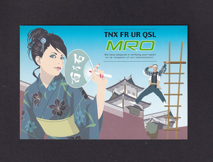 ベリーカード「TNX FR QSL MRO/JOMR,1107KHz,1485KHz」北陸放送株式会社(suzu)