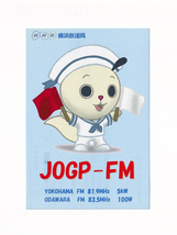 ベリーカード「JOGP-FM/NHK横浜放送局」日本放送協会(suzu)_画像1
