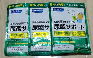 FANCL ファンケル 尿酸サポート 30日分 