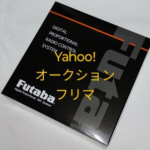 フタバ 4PM Plus + R314SB-E 送受信機セット 未使用品の画像6