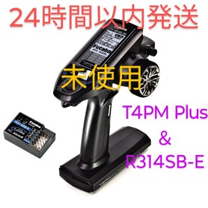 フタバ 4PM Plus + R314SB-E 送受信機セット 未使用品の画像1