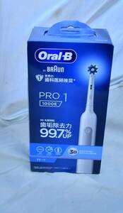 ●新品　未開封●Braun　電動歯ブラシ　オーラルB PRO1●ブラウン● 