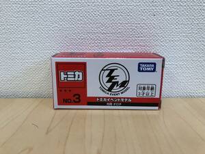 《6757》TAKARA TOMY トミカ トミカイベントモデル №3 光岡オロチ 箱付